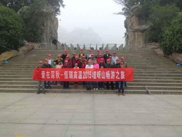 15年10月28号米兰官方网页版-米兰(中国)嵖岈山之旅.jpg